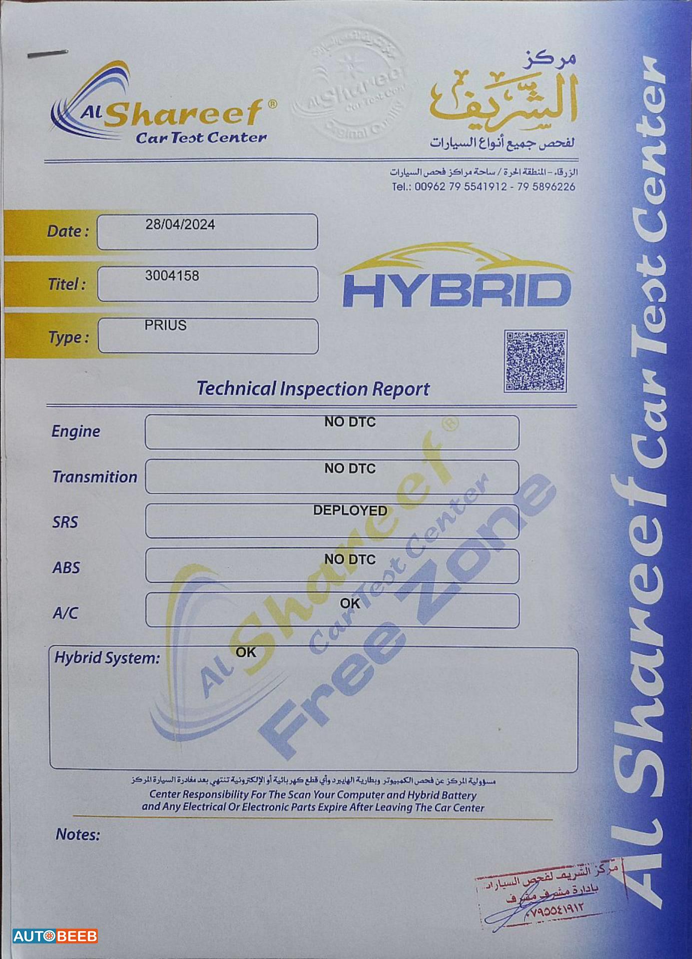تويوتا بريوس 2019