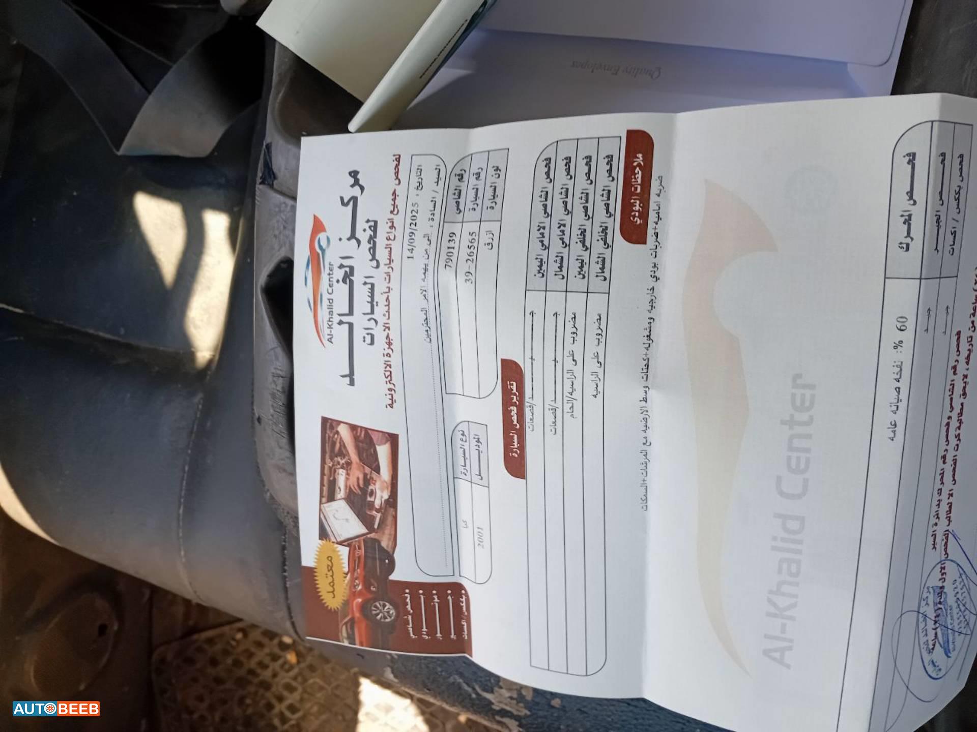 كيا بنجو 2001