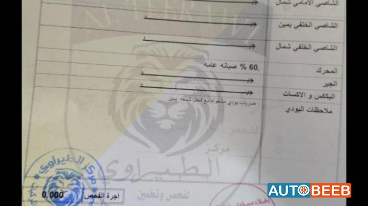 كيا نيرو 2023