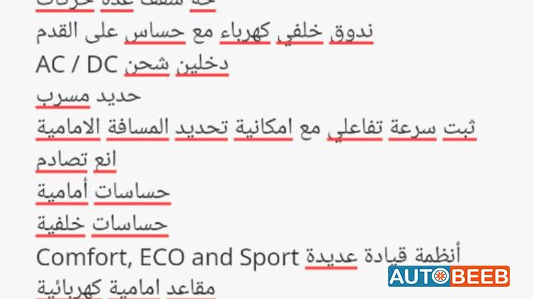 Volkswagen ID.4 2023