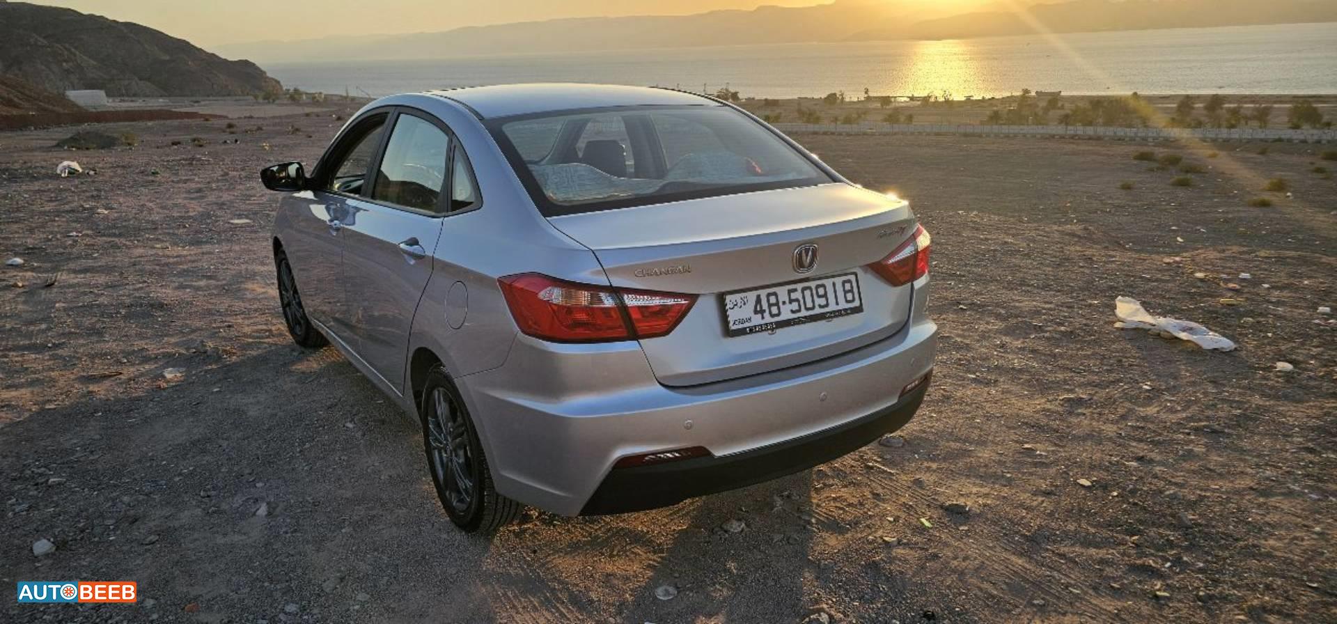 شانجان ايدو 2023