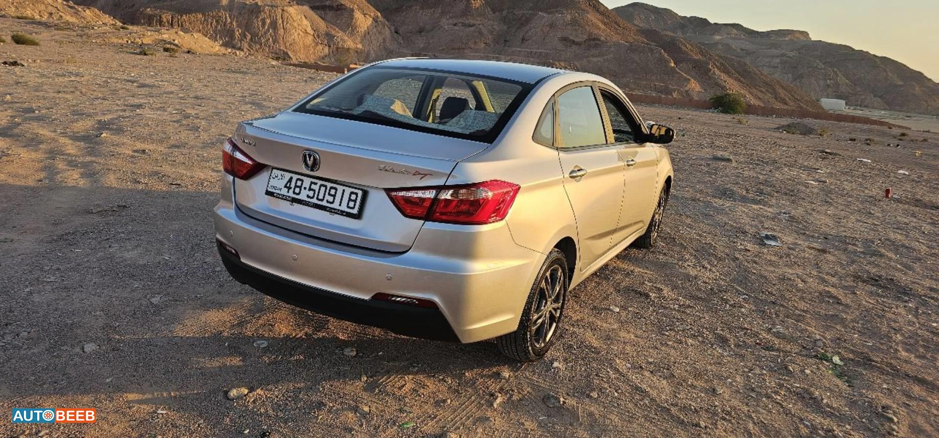 شانجان ايدو 2023