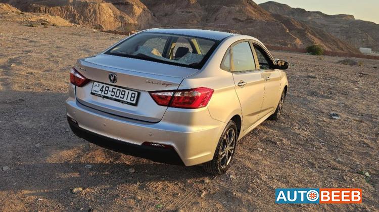 شانجان ايدو 2023