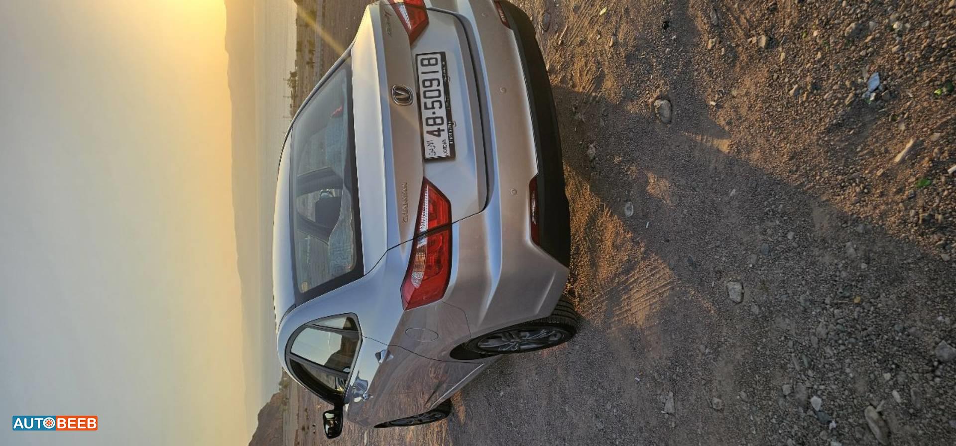 شانجان ايدو 2023