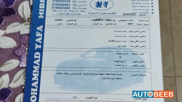 Mitsubishi Lancer 2007