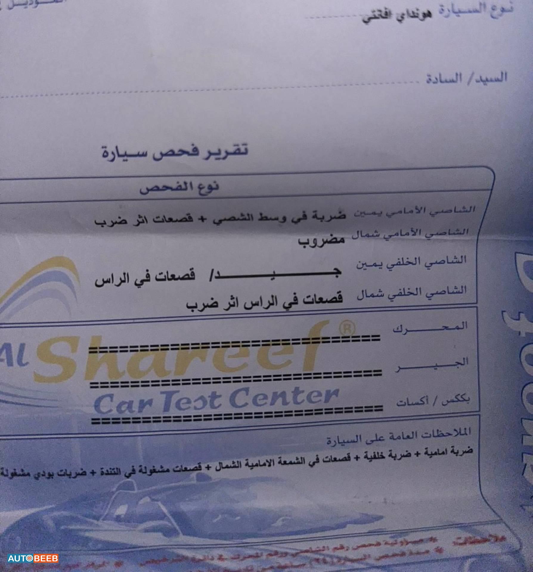 هيونداي افانتي 2012