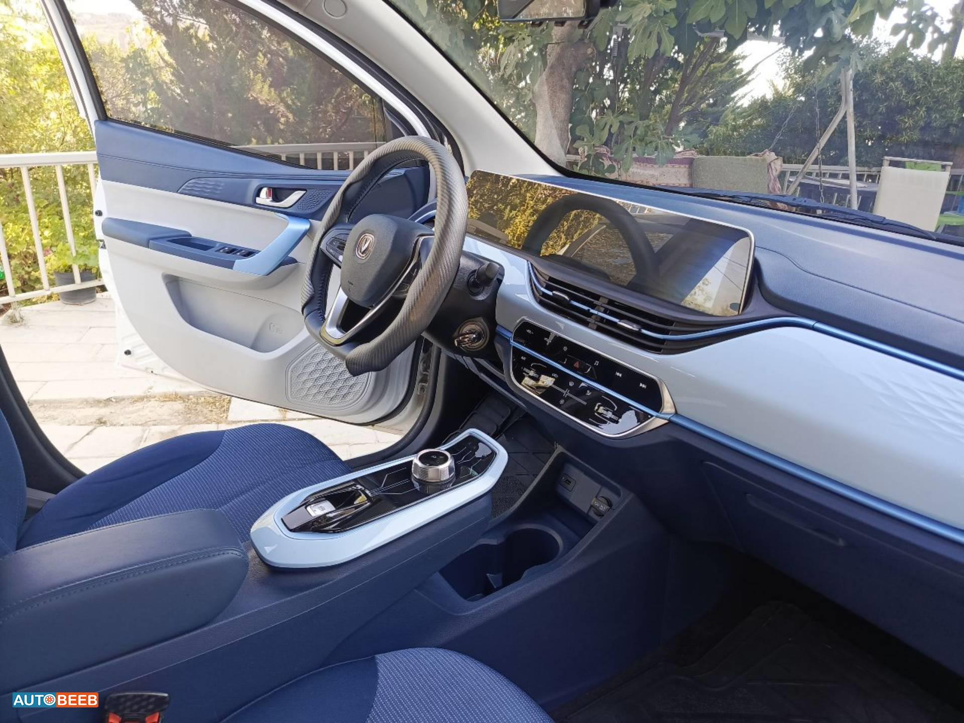 شانجان E-ستار 2023