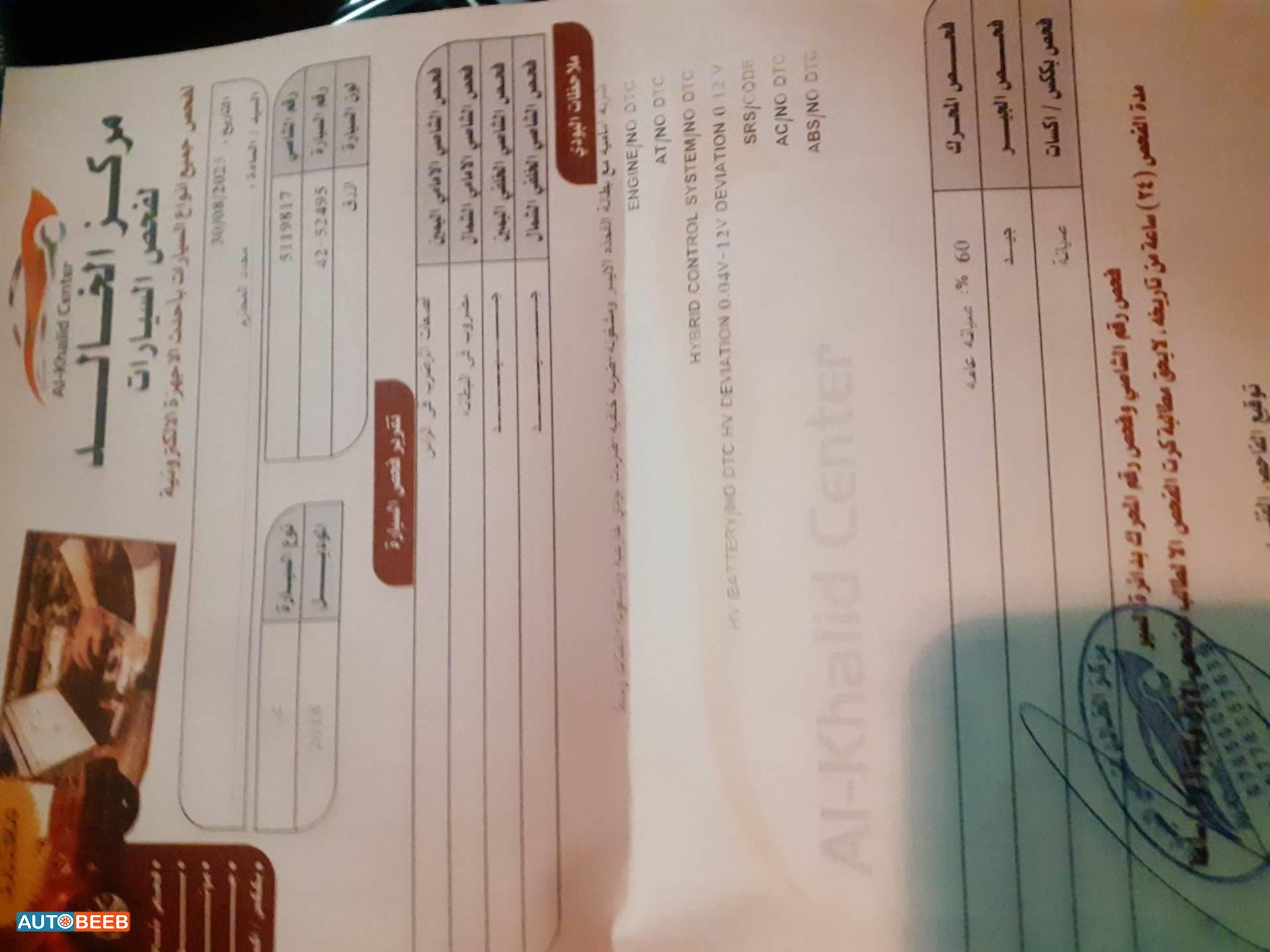 كيا نيرو 2018