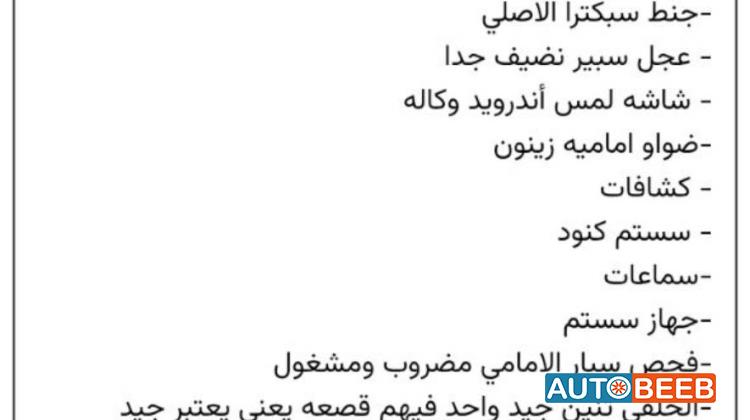 كيا سبكترا 2002