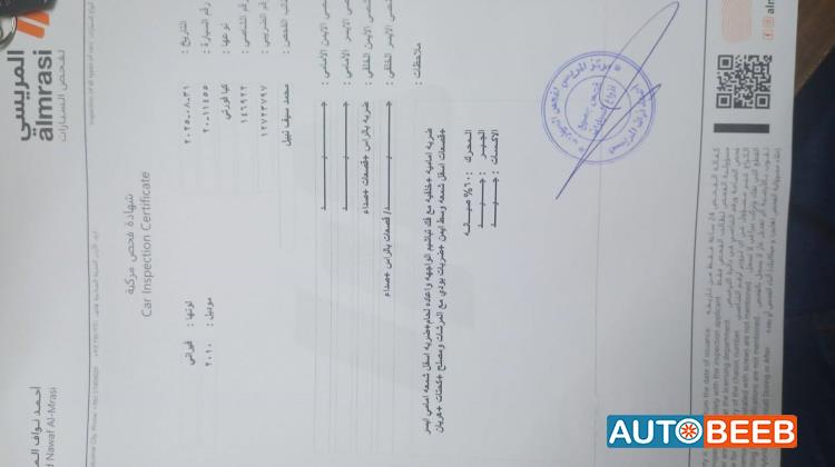 كيا فورتي 2010