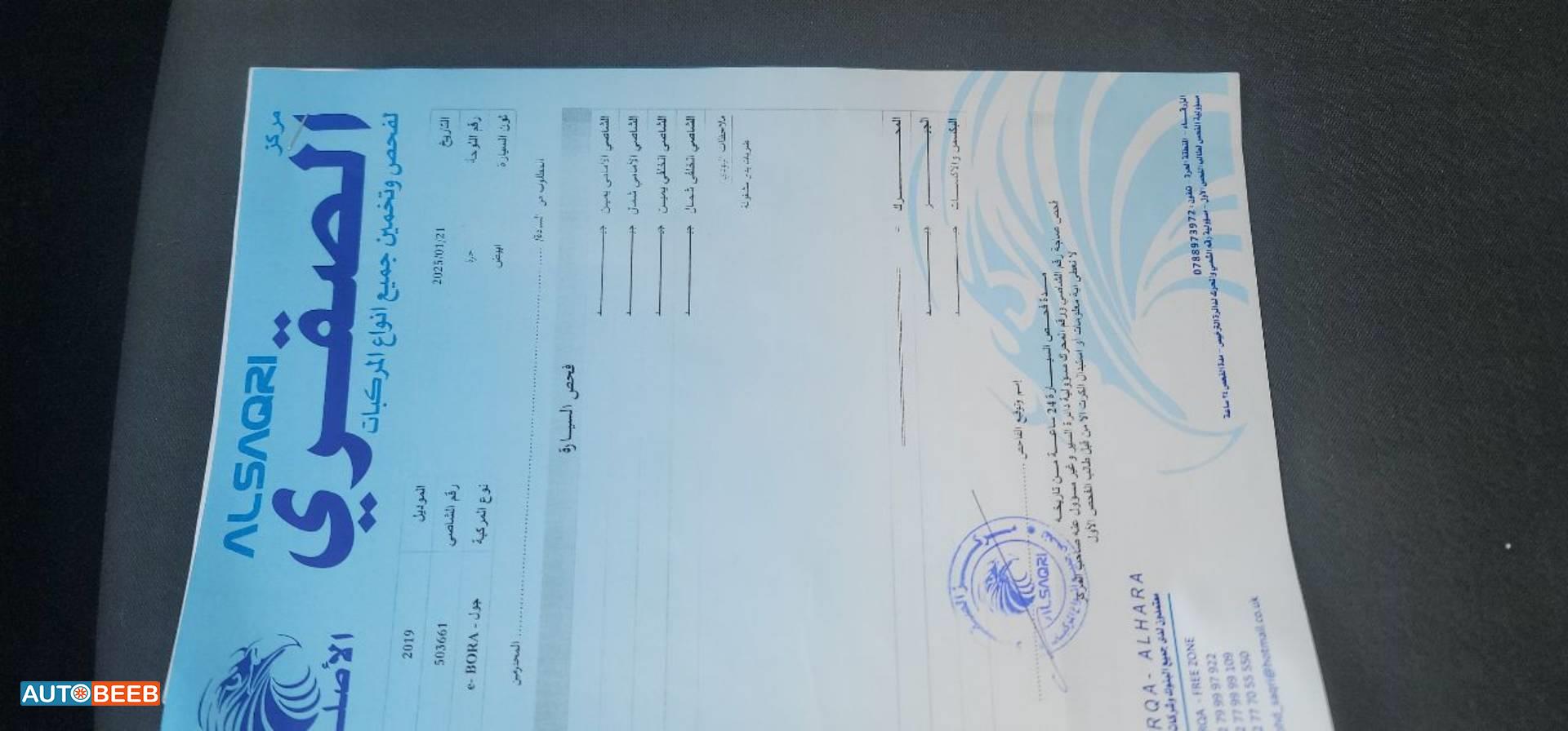 فولكس فاجن بورا 2019