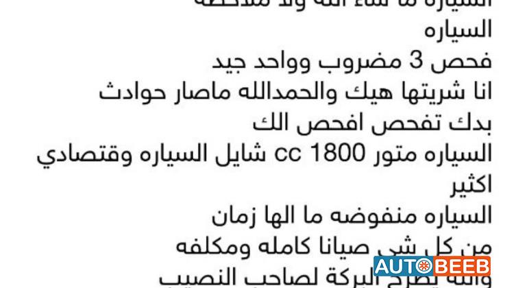 ميتسوبيشي لانسر 2003