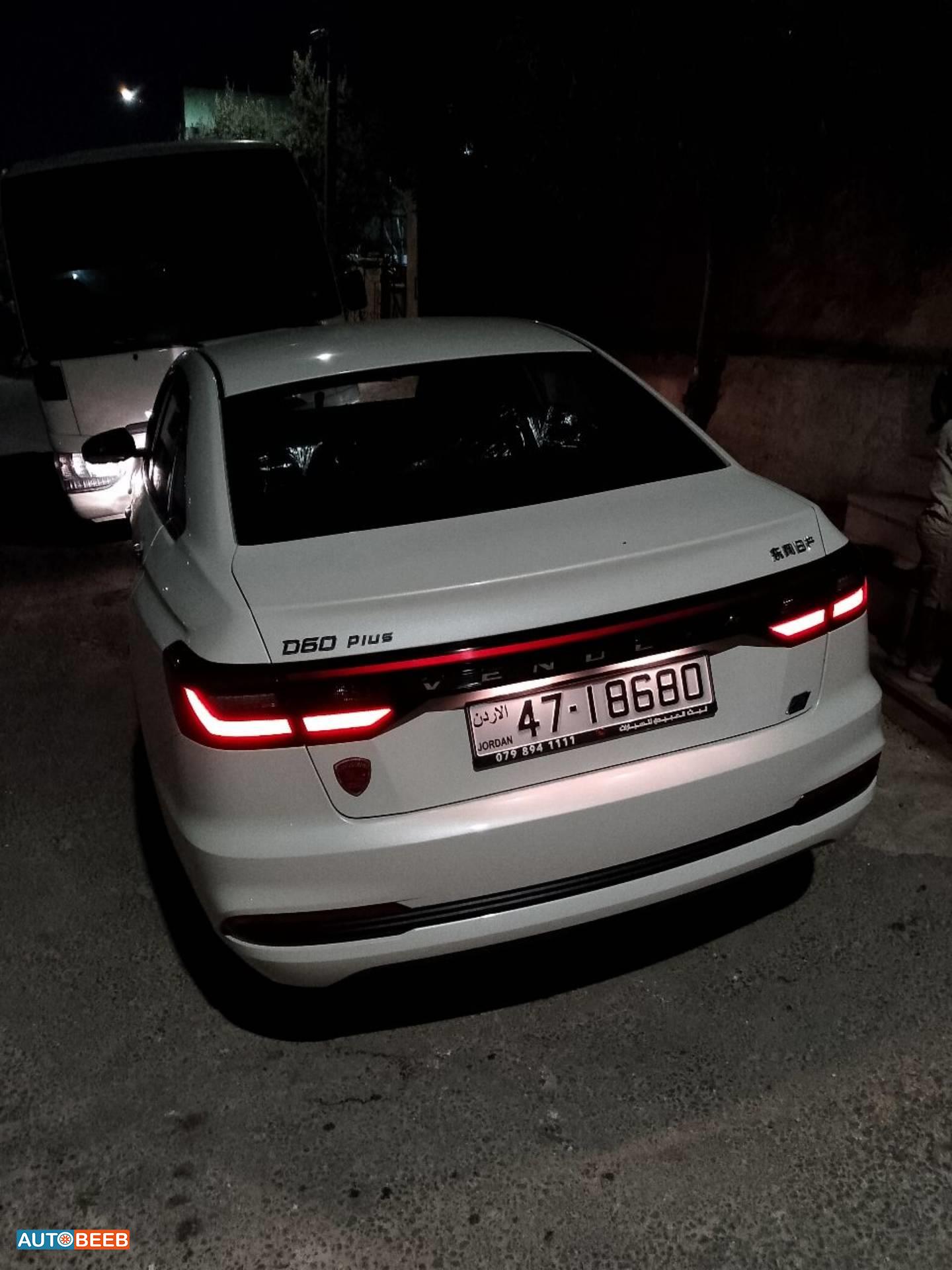 Dongfeng Venucia 2023