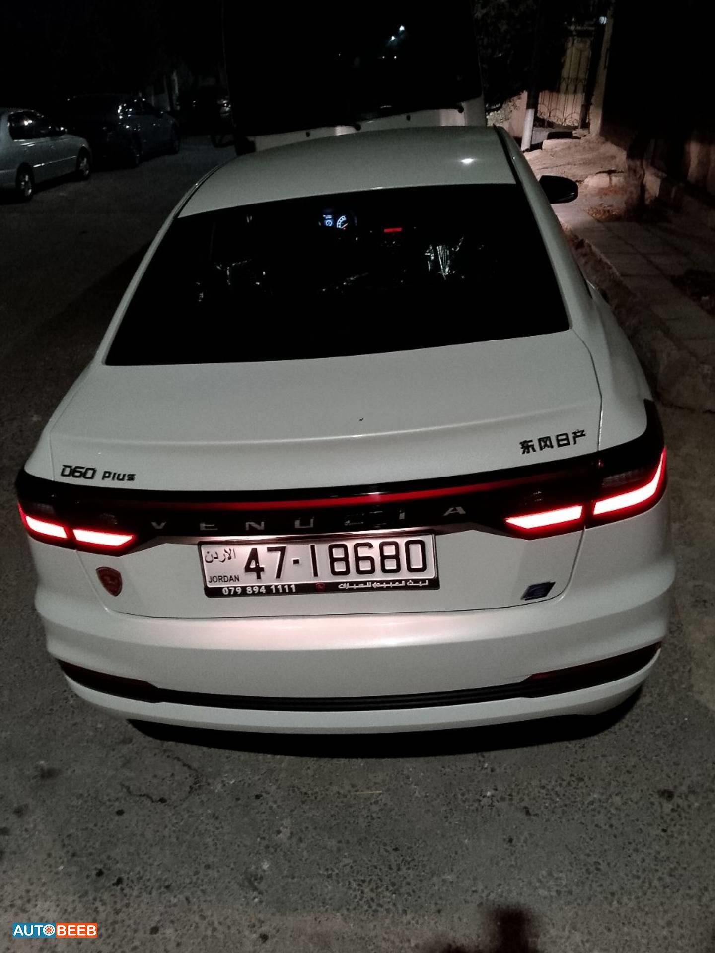 Dongfeng Venucia 2023