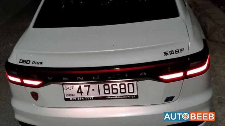 Dongfeng Venucia 2023