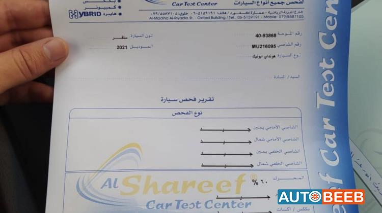 هيونداي ايونيك 2021