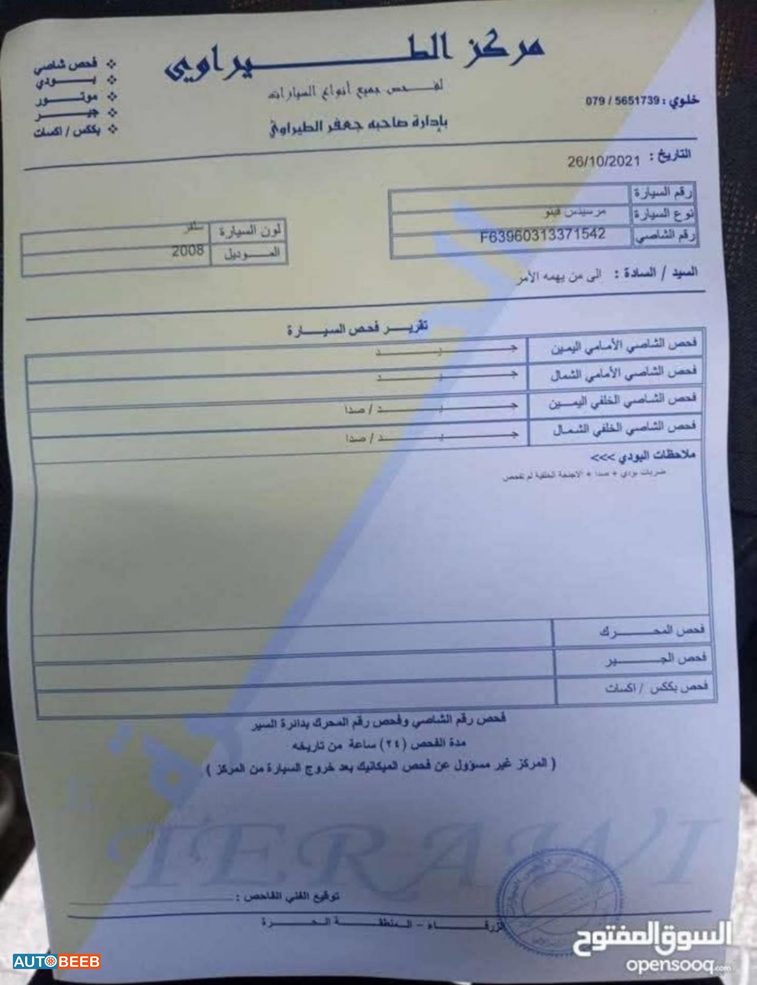 Minibus Mercedes Benz 2008