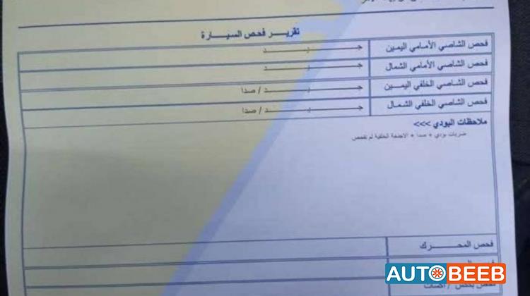 Minibus Mercedes Benz 2008