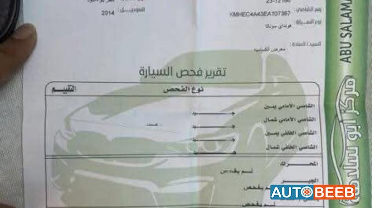 هيونداي سوناتا 2014