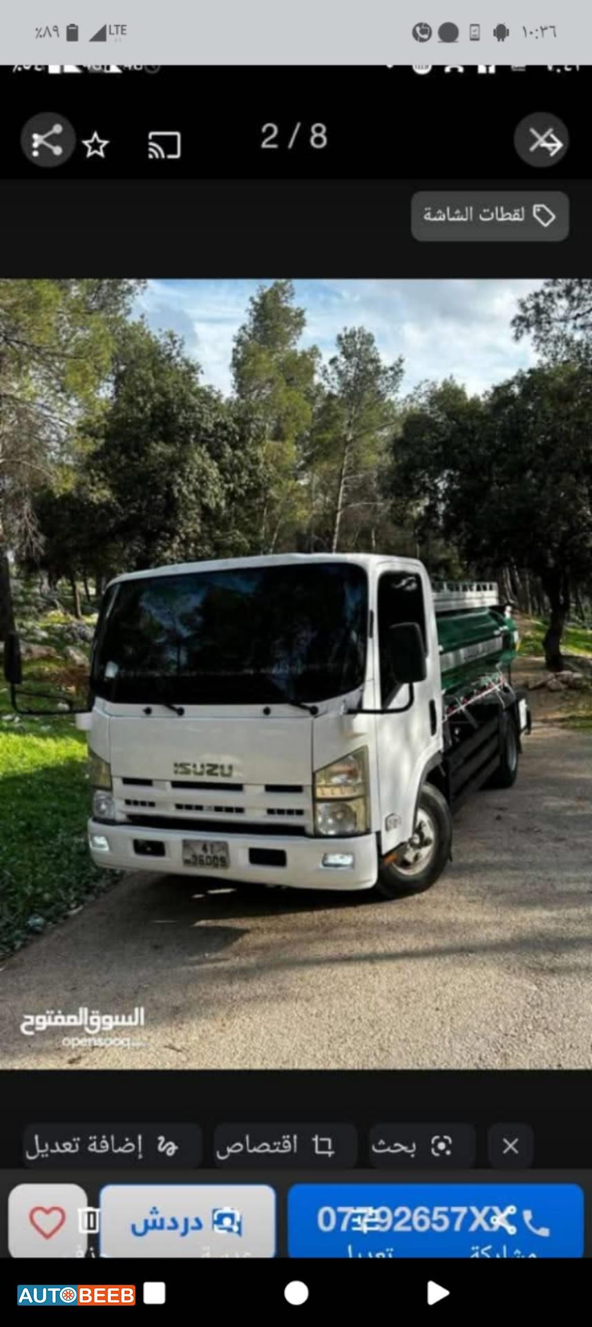 صهريج - تنك ايسوزو 2006