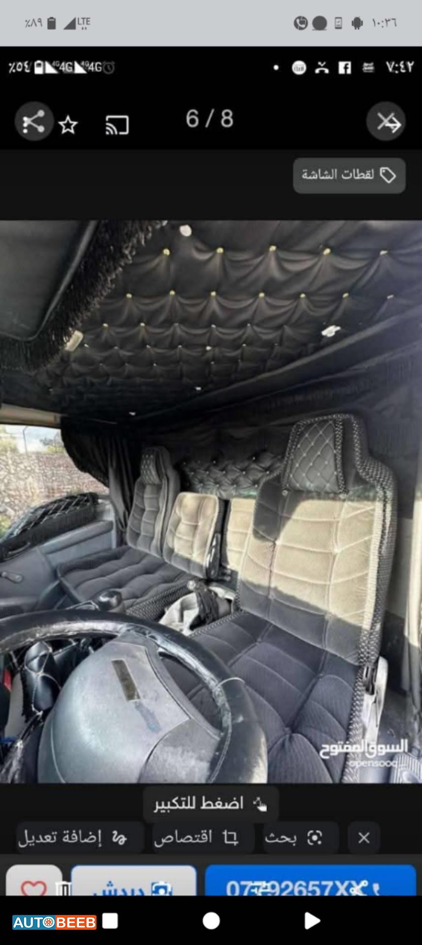 صهريج - تنك ايسوزو 2006