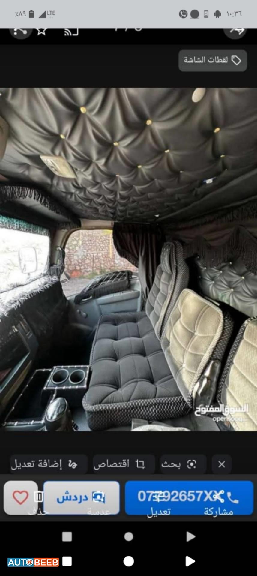 صهريج - تنك ايسوزو 2006