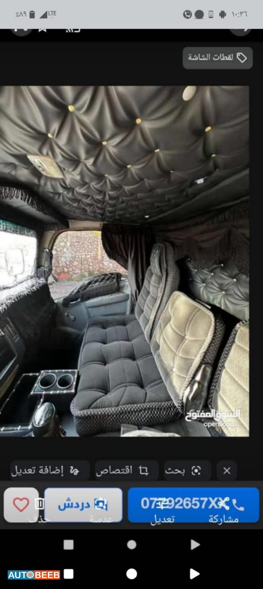 صهريج - تنك ايسوزو 2006