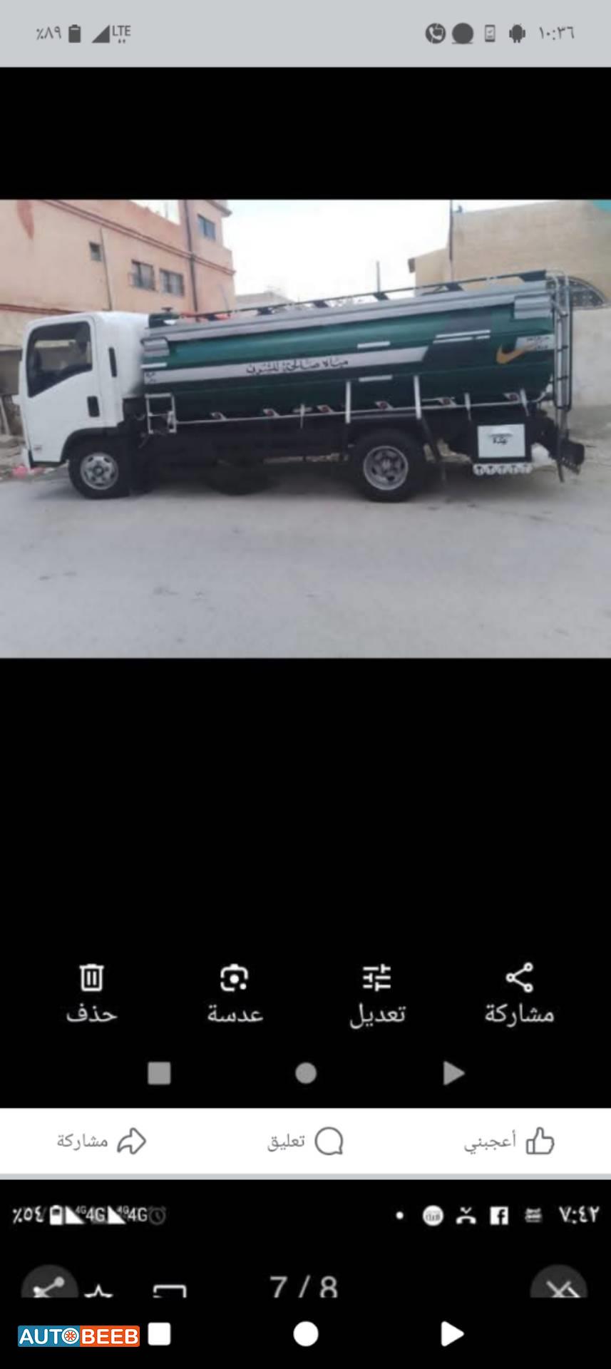 صهريج - تنك ايسوزو 2006