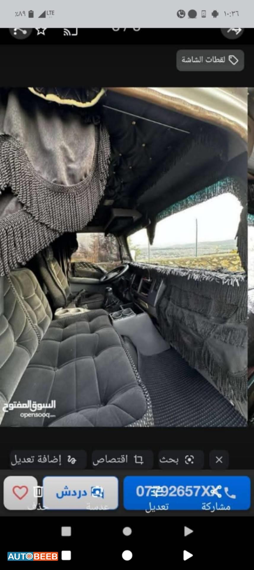 صهريج - تنك ايسوزو 2006