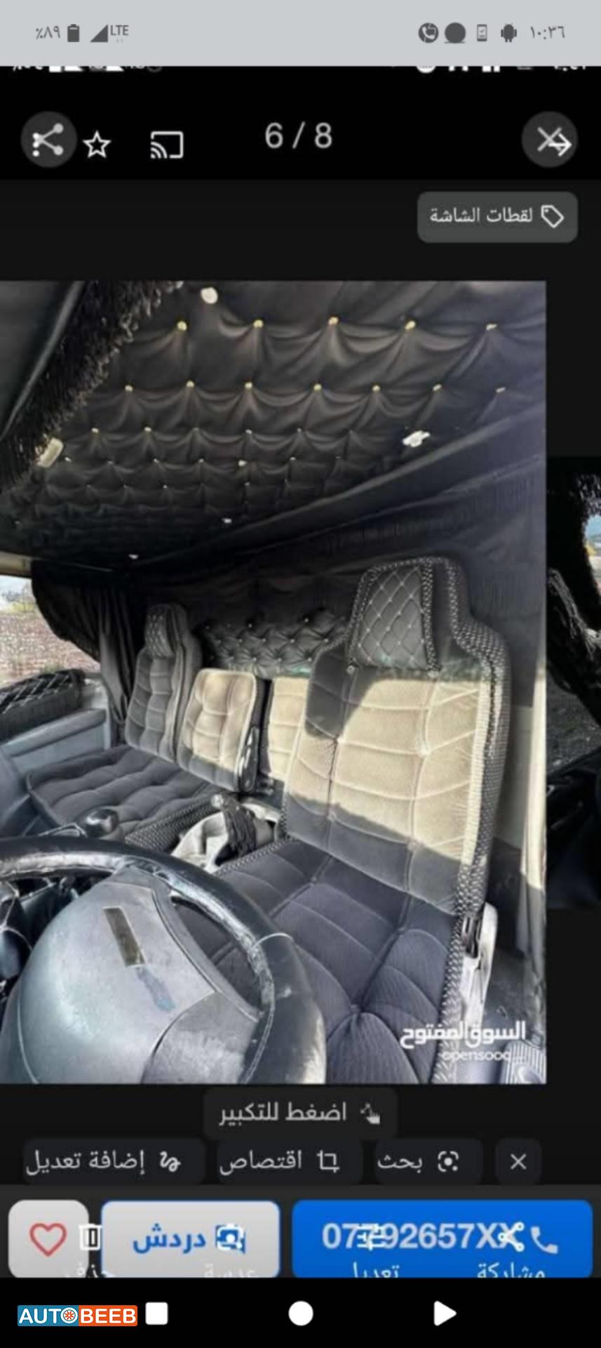 صهريج - تنك ايسوزو 2006