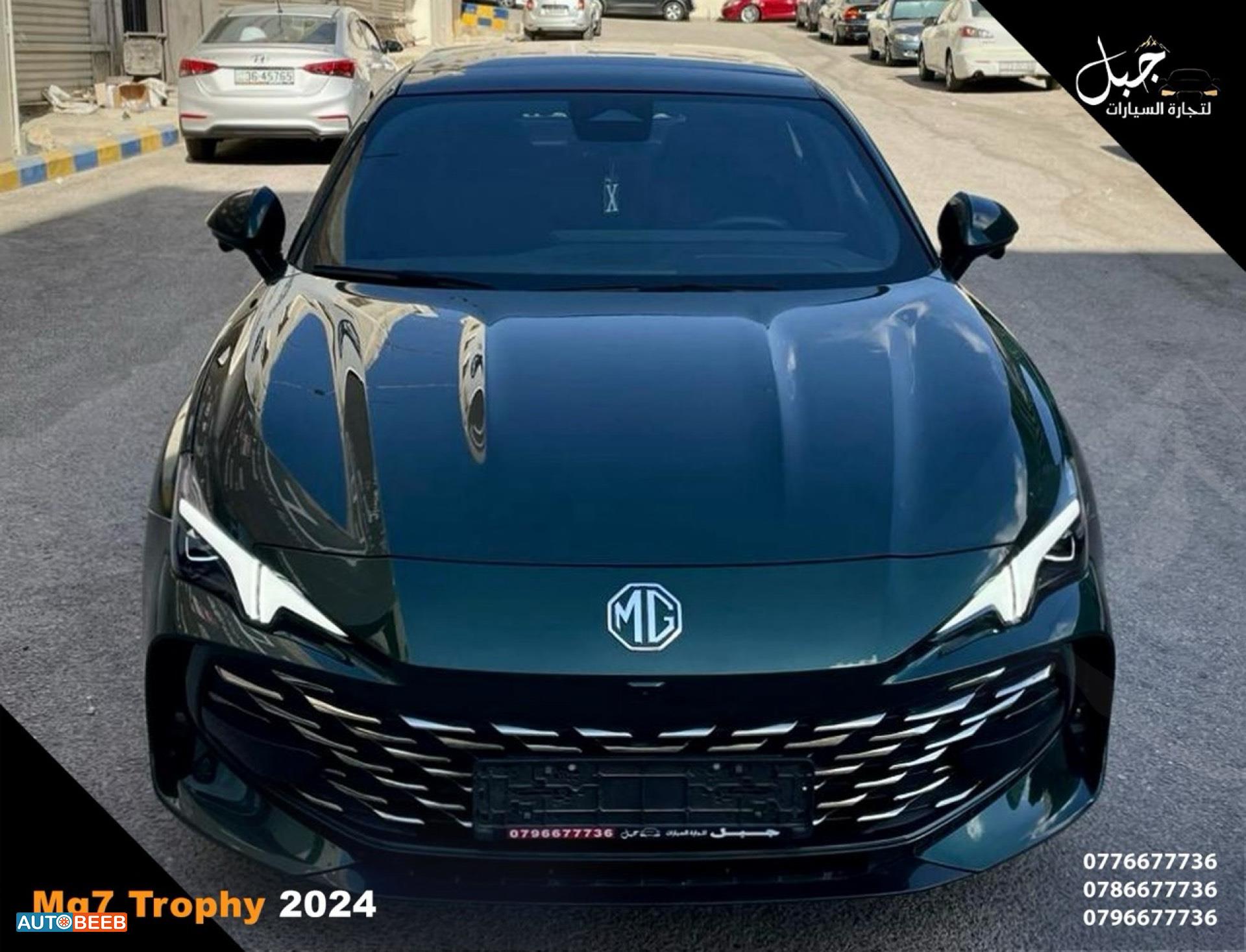 MG MG7 2024