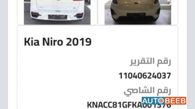 كيا نيرو 2019