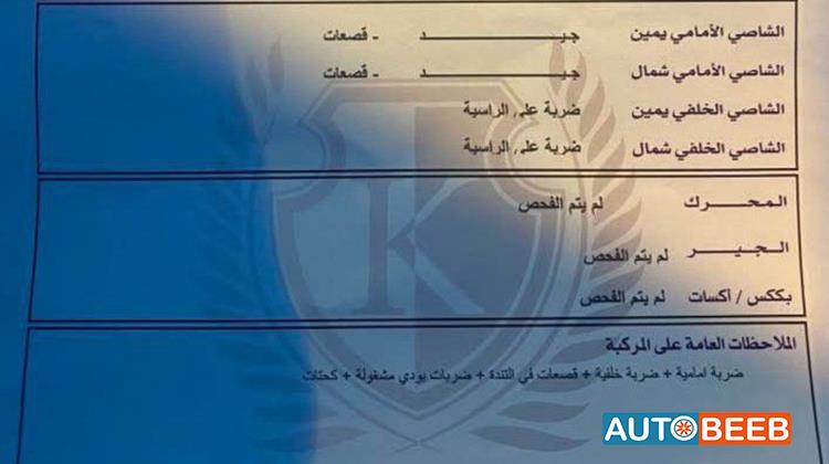 بايك سينوفا D20 2017