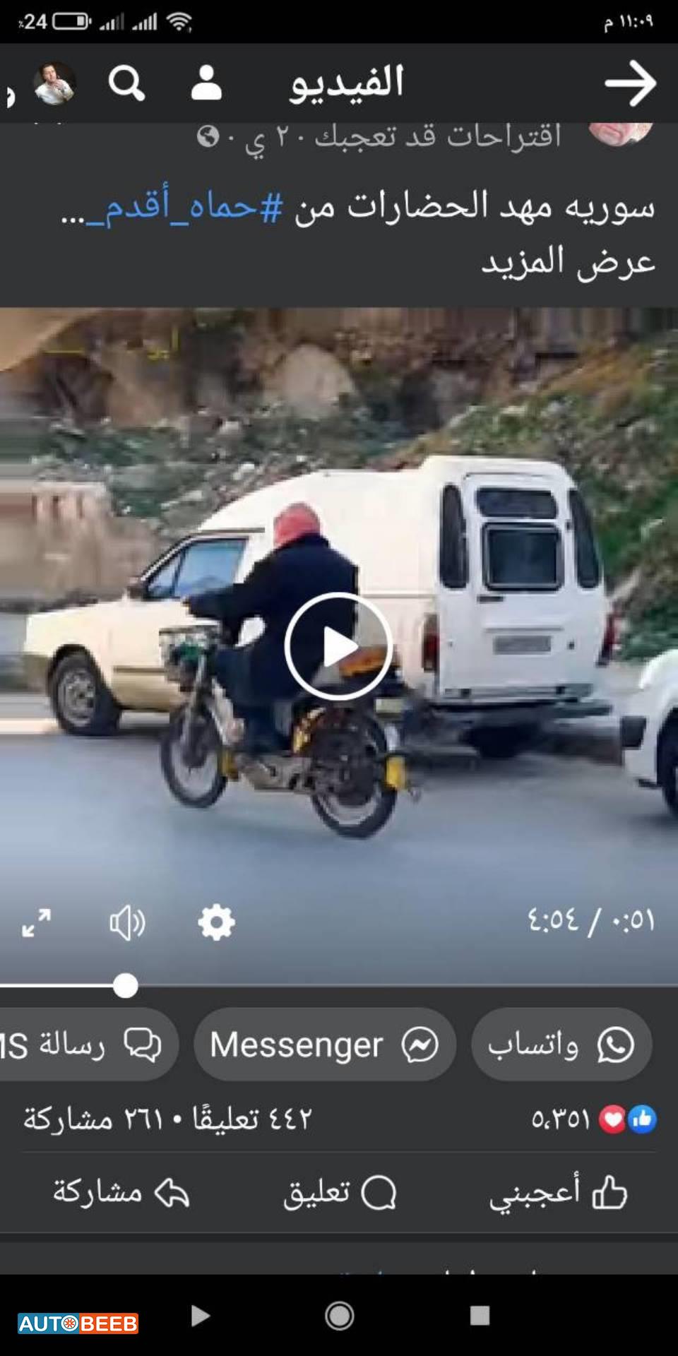 Volkswagen Saveiro 1994