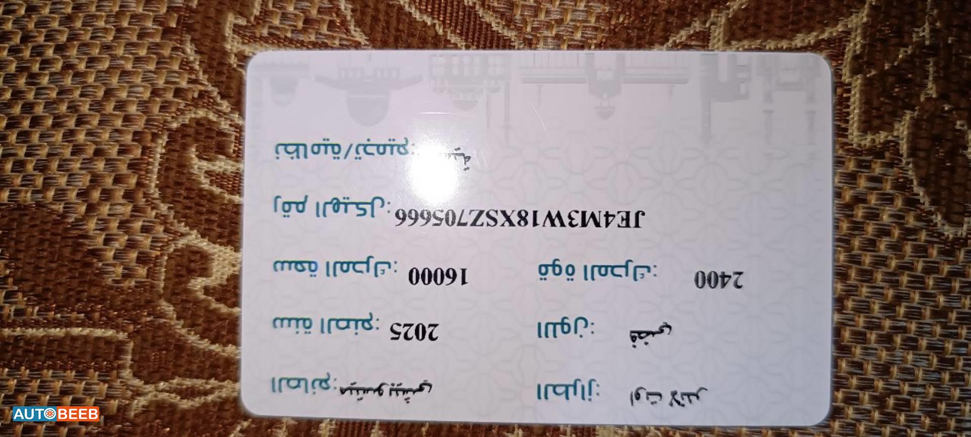 ميتسوبيشي اوتلاندر 2025