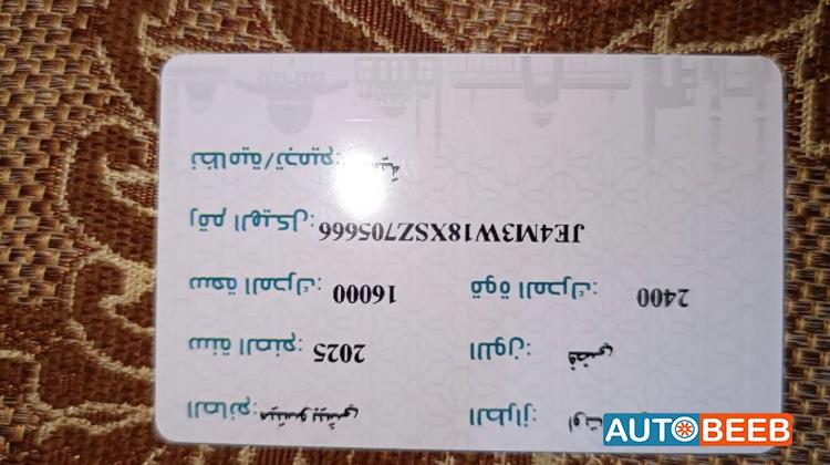 ميتسوبيشي اوتلاندر 2025