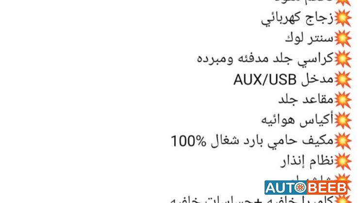 هيونداي سوناتا 2012