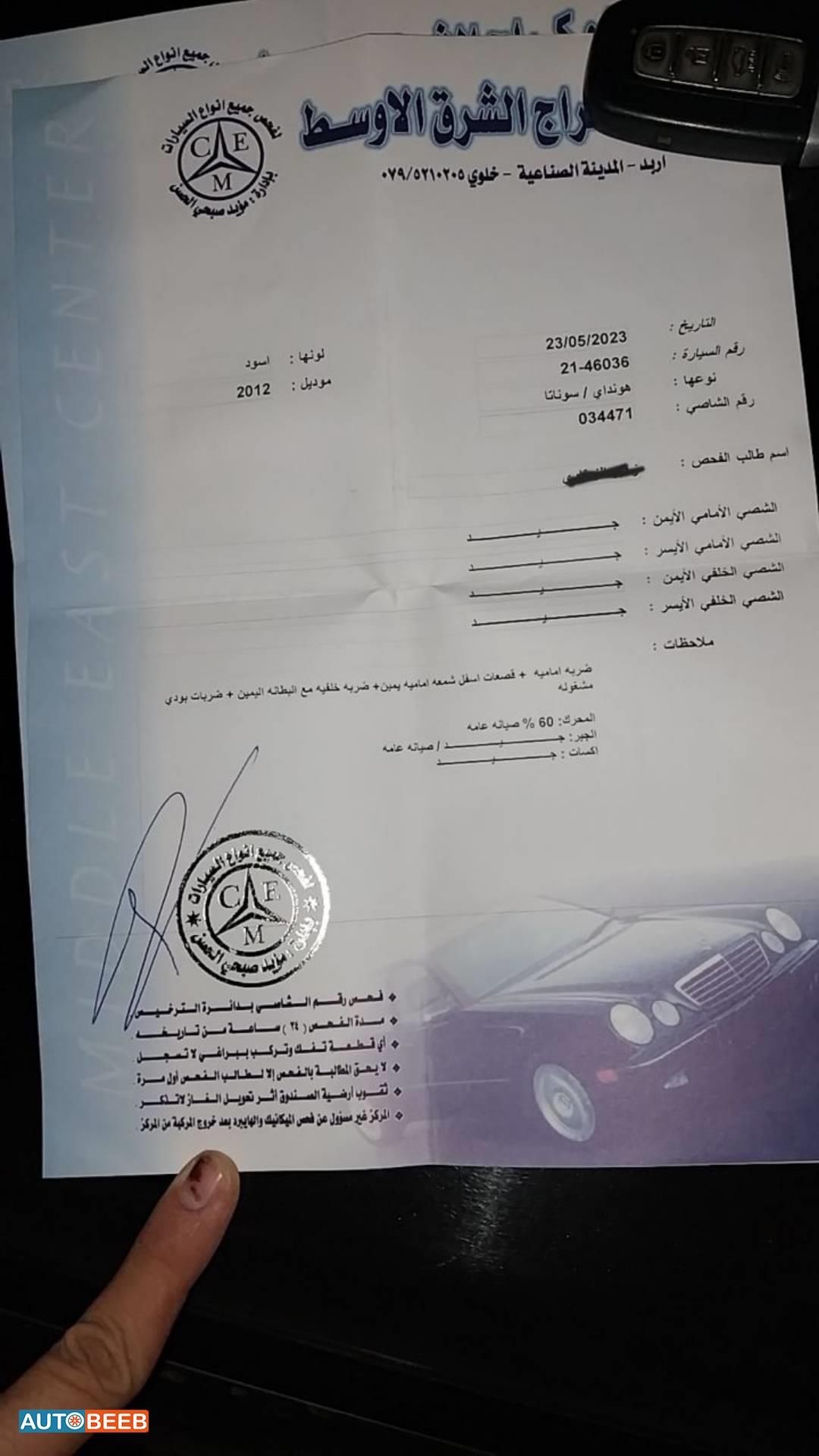 هيونداي سوناتا 2012