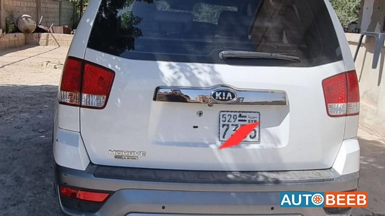 كيا بوريغو - موهافي 2018