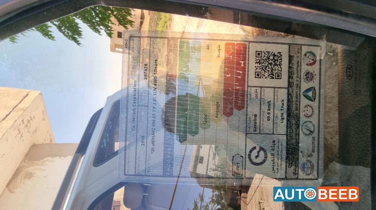 كيا بوريغو - موهافي 2018