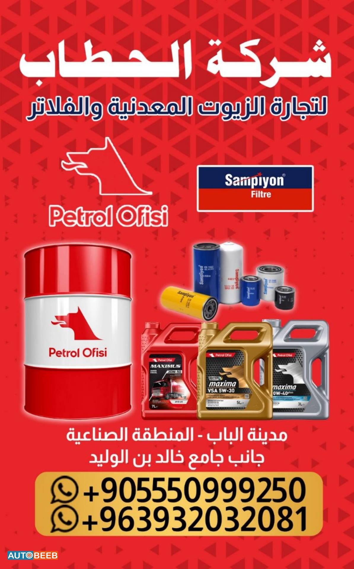 Filters and Oil Engine Oil KIA 