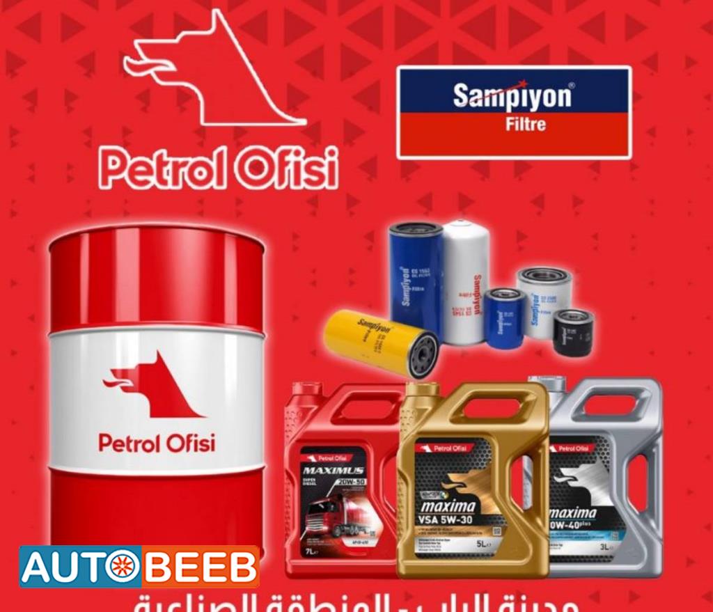 Filters and Oil Engine Oil KIA 