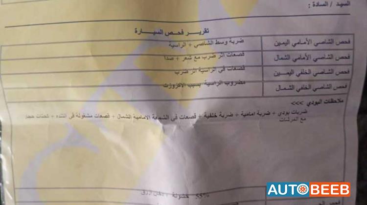 ميتسوبيشي لانسر 2000