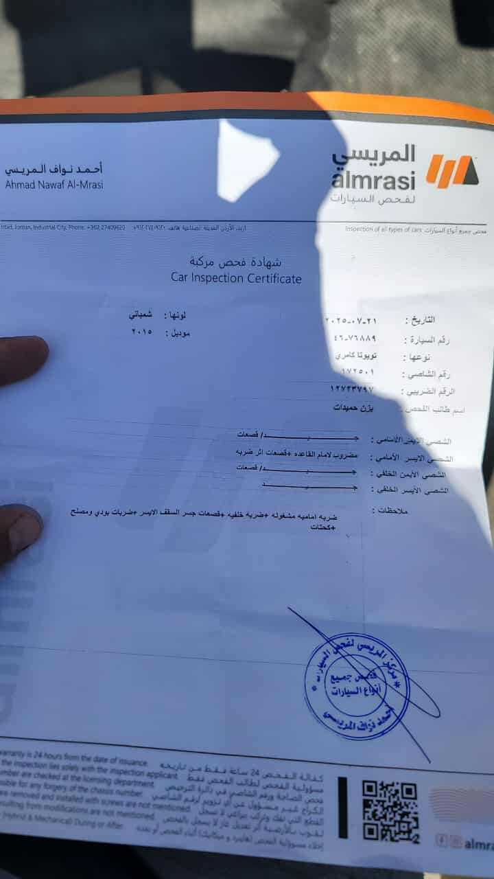 تويوتا كامري 2015