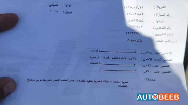 تويوتا كامري 2015