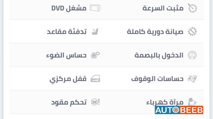 هيونداي افانتي 2015