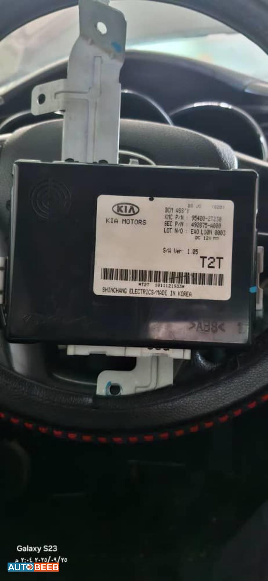 Electronics Other KIA K5