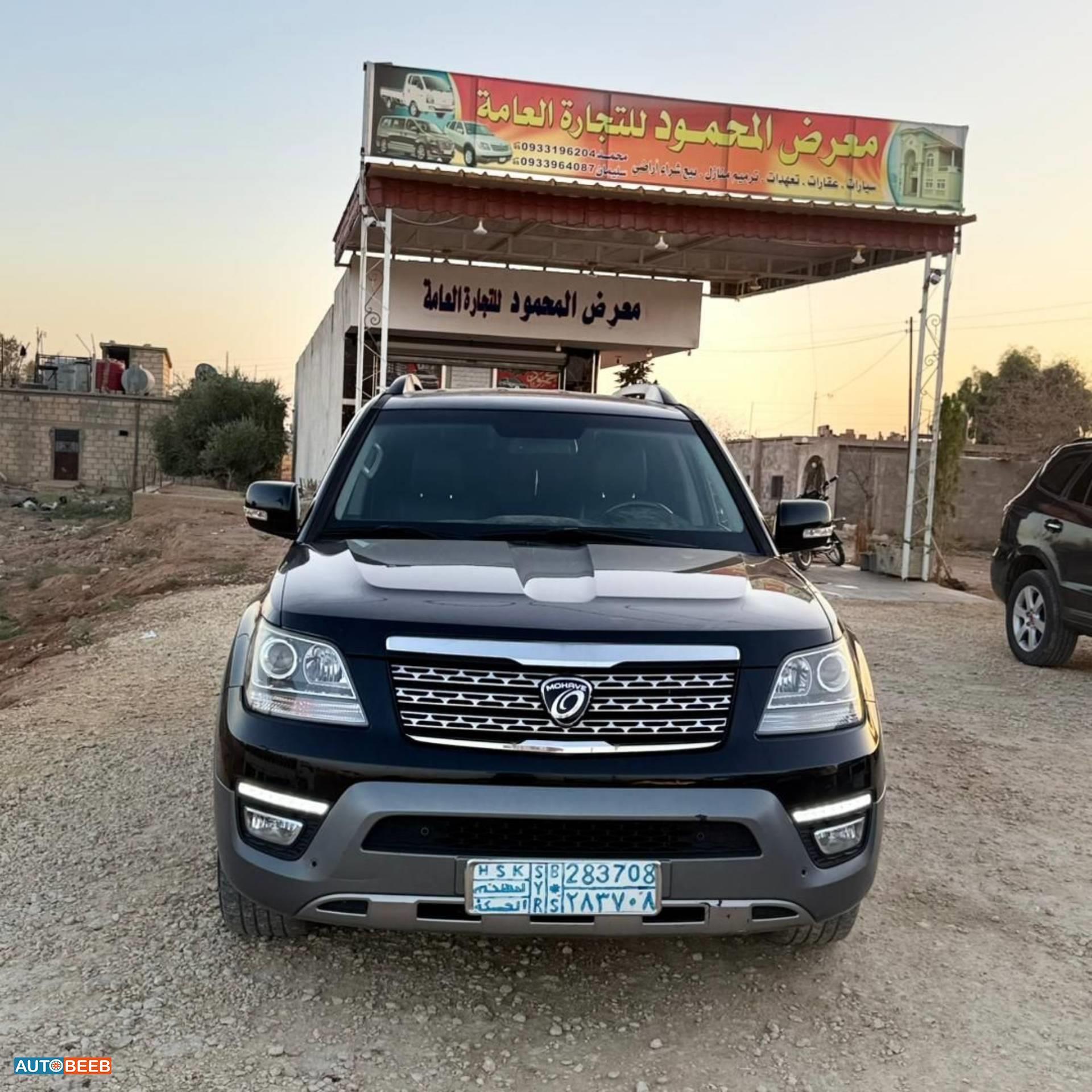 KIA Borrego - Mohave 2017