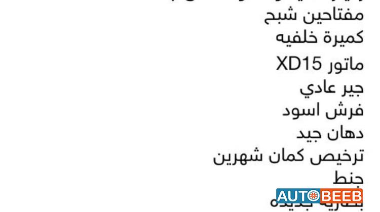 هيونداي افانتي 1995