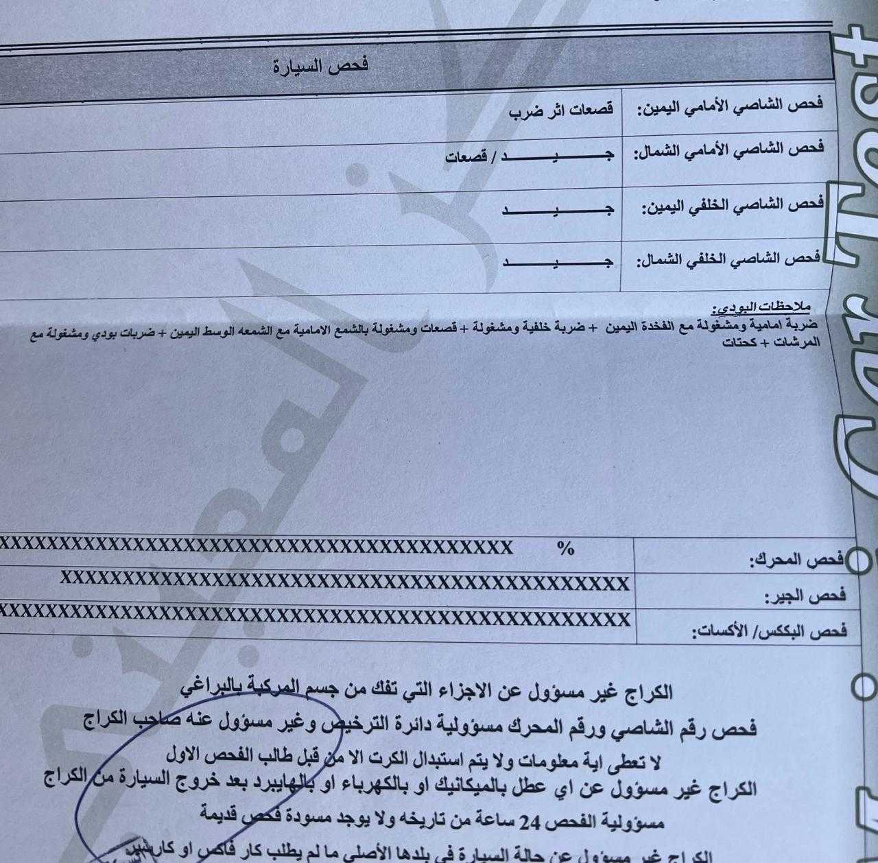 Mercedes Benz C250 2012